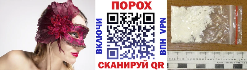 Amphetamine 97% закладки kraken зеркало Белоозёрский