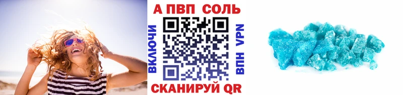 Альфа ПВП мука  OMG зеркало  Белоозёрский 