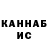 Кетамин VHQ Pitiful Soul