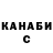 ГАШ гарик NSTAKITO