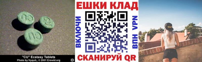 Ecstasy louis Vuitton  купить закладку  Белоозёрский 
