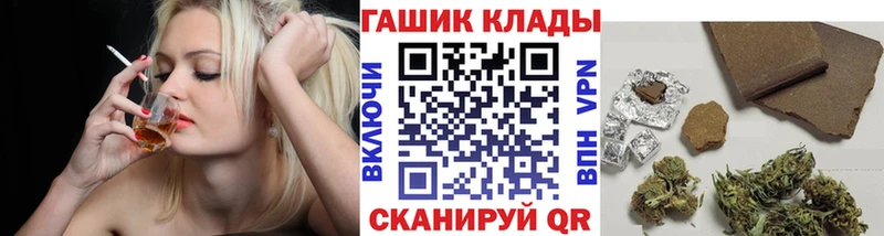 ГАШ ice o lator  цена наркотик  MEGA как войти  Белоозёрский 