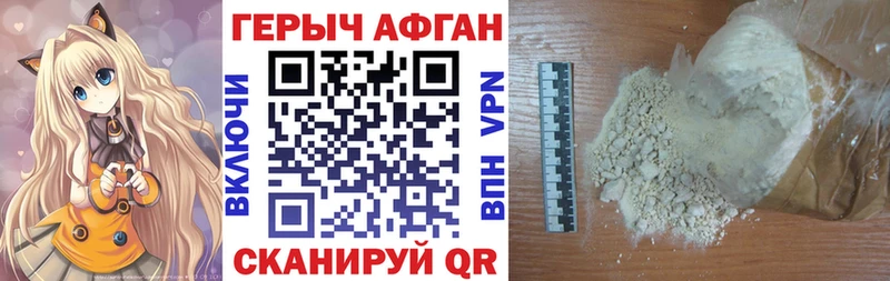 Героин гречка  даркнет сайт  Белоозёрский 