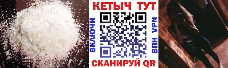 наркотики  Белоозёрский  КЕТАМИН VHQ 