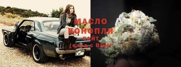 MDMA Premium VHQ Белоозёрский