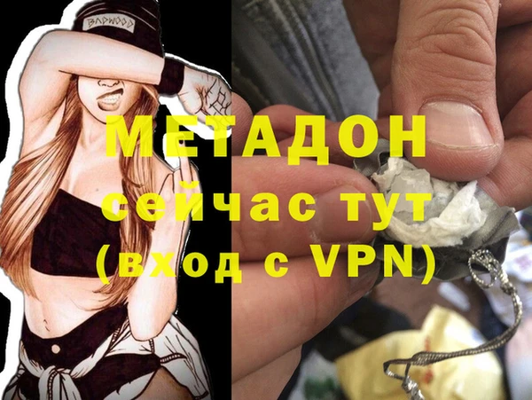 сатива Баксан