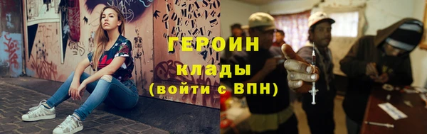 меф VHQ Балабаново