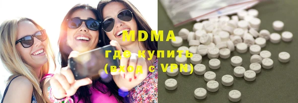 PSILOCYBIN Балахна