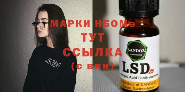 бутират Белокуриха