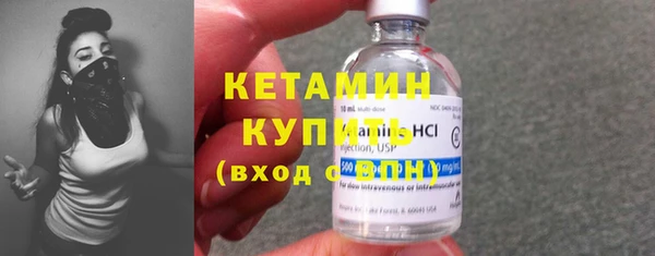 PSILOCYBIN Балахна
