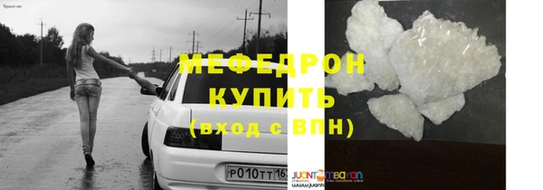 герыч Беломорск