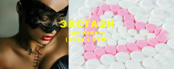 PSILOCYBIN Балахна