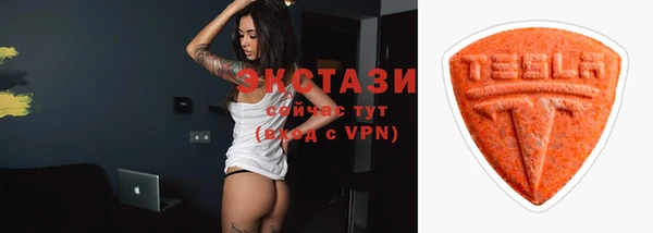 бутират Белокуриха