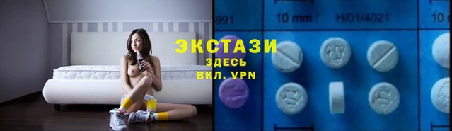 MDMA Premium VHQ Белоозёрский
