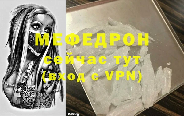 бутират Белокуриха