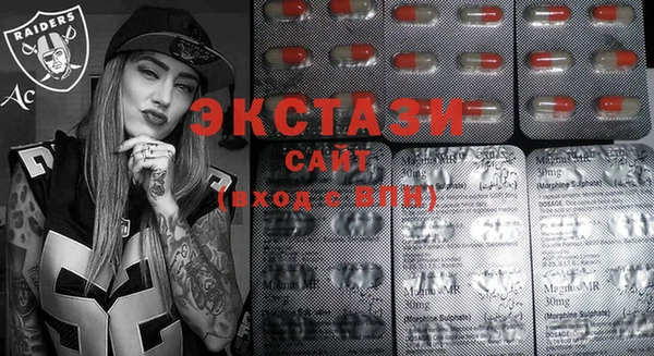 MDMA Premium VHQ Белоозёрский