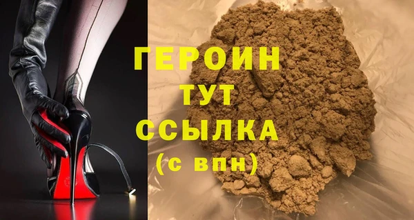 сатива Баксан