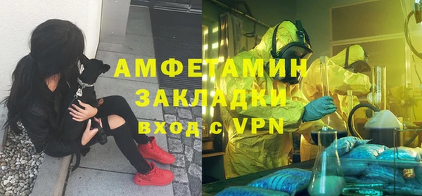 герыч Беломорск