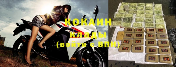 MDMA Premium VHQ Белоозёрский