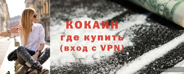 меф VHQ Балабаново