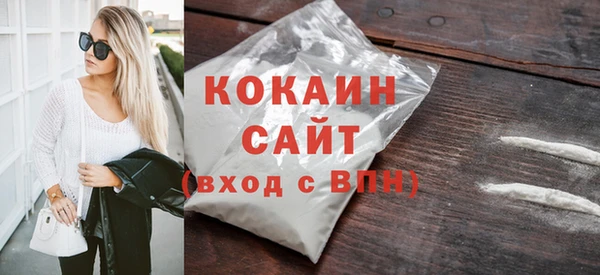 бутират Белокуриха