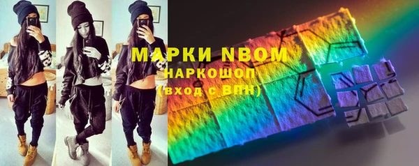 бутират Белокуриха