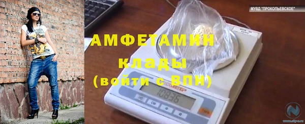 MDMA Premium VHQ Белоозёрский