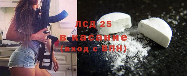 бутират Белокуриха