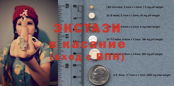герыч Беломорск