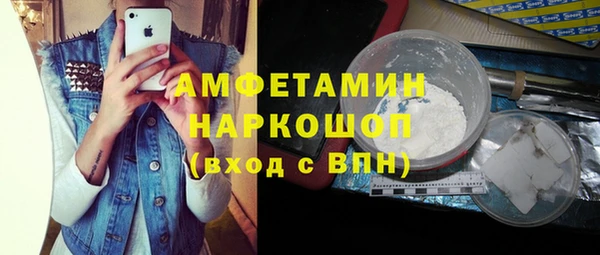 меф VHQ Балабаново