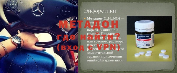 меф VHQ Балабаново