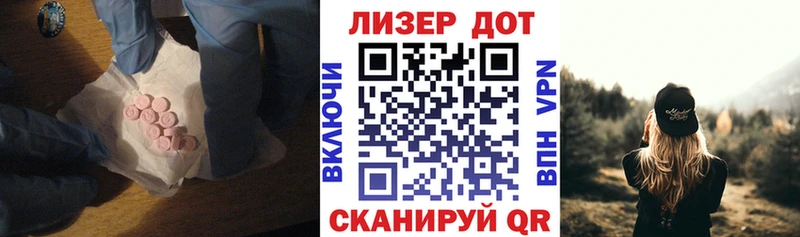 ЛСД экстази ecstasy  Белоозёрский 