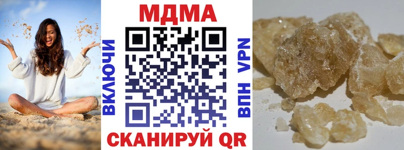 МДМА crystal  Белоозёрский 