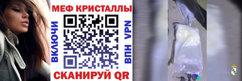 купить наркотик Белоозёрский hydra сайт МЯУ-МЯУ кристаллы