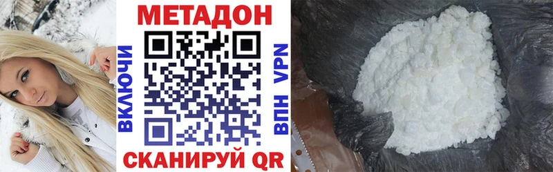 МЕТАДОН мёд  Белоозёрский 