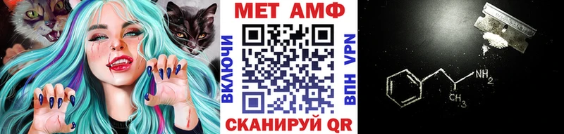 МЕГА ONION  Белоозёрский  Первитин пудра  магазин продажи  