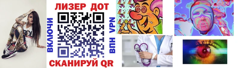 Марки 25I-NBOMe 1500мкг Белоозёрский